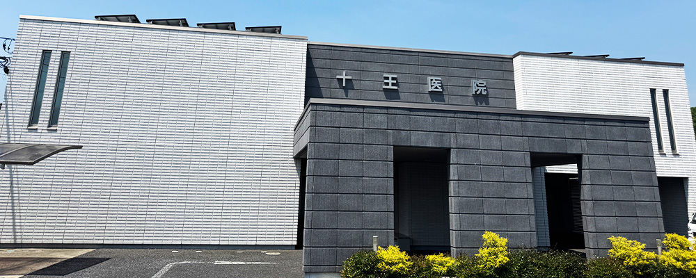 アクセス