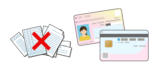 窓口で限度額以上の支払いが不要になります！