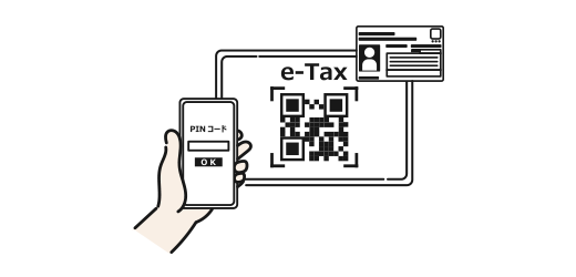 マイナポータルで確定申告の医療費控除がカンタンにできます！